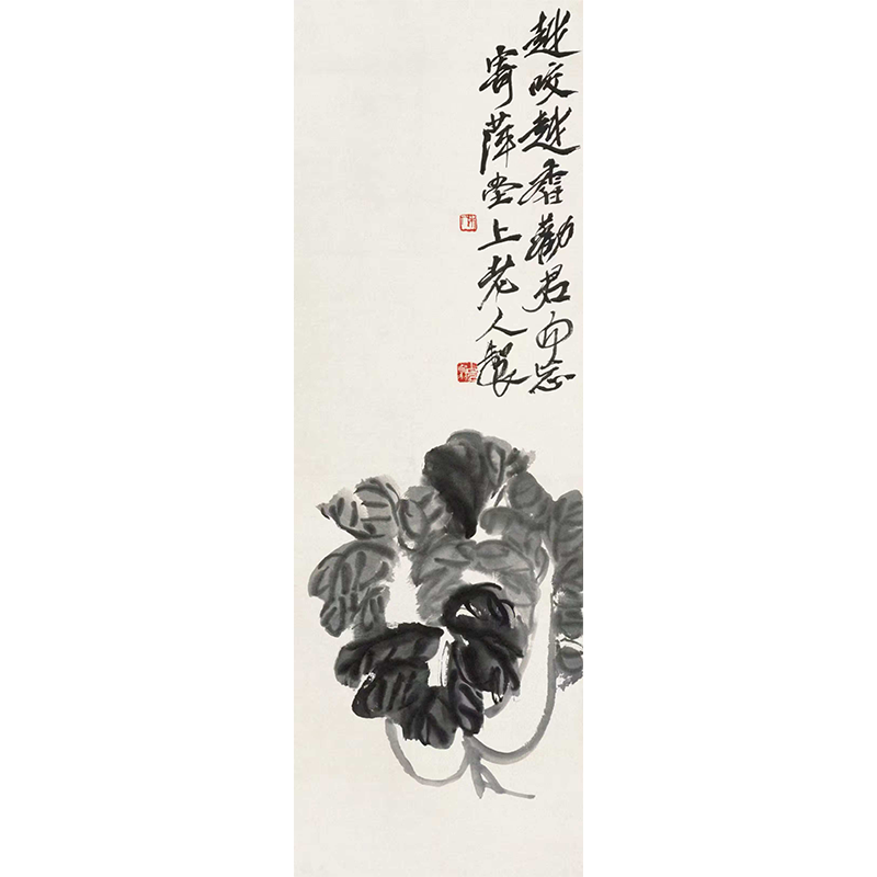 Ballade